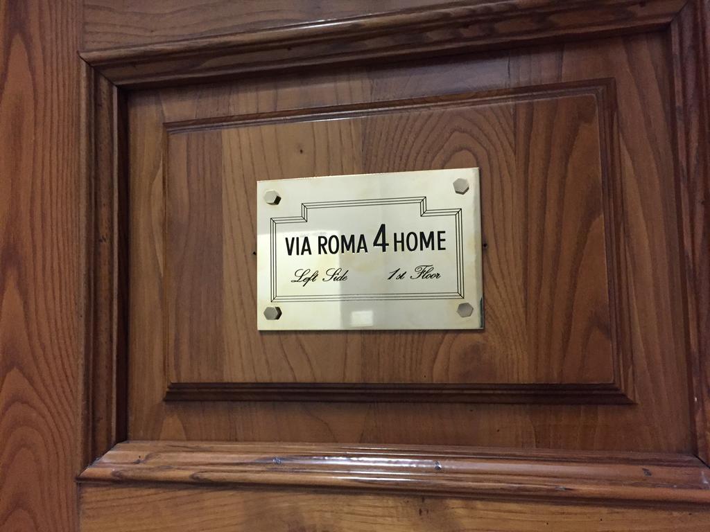 Appartement Via Roma 4 *